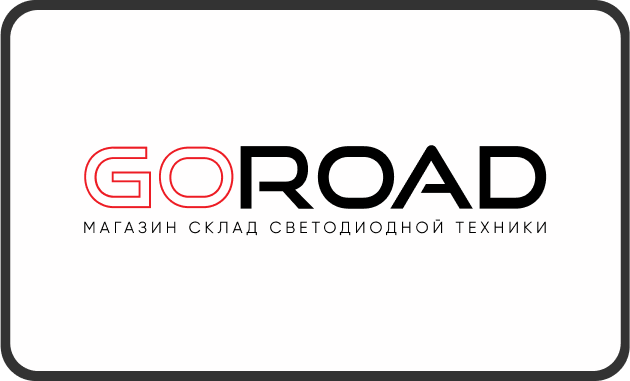 GoRoad — интернет-магазин светодиодной техники