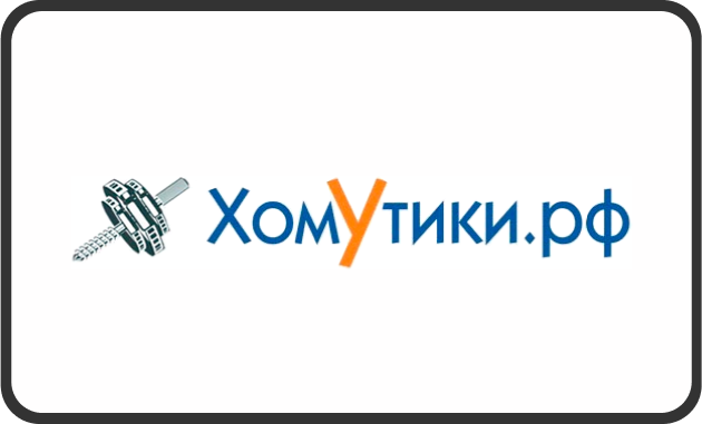 Хомутики.рф — интернет-магазин по продаже хомутов