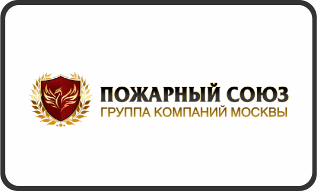 Разработка сайта группы компаний по пожарной безопасности Пожарный Союз