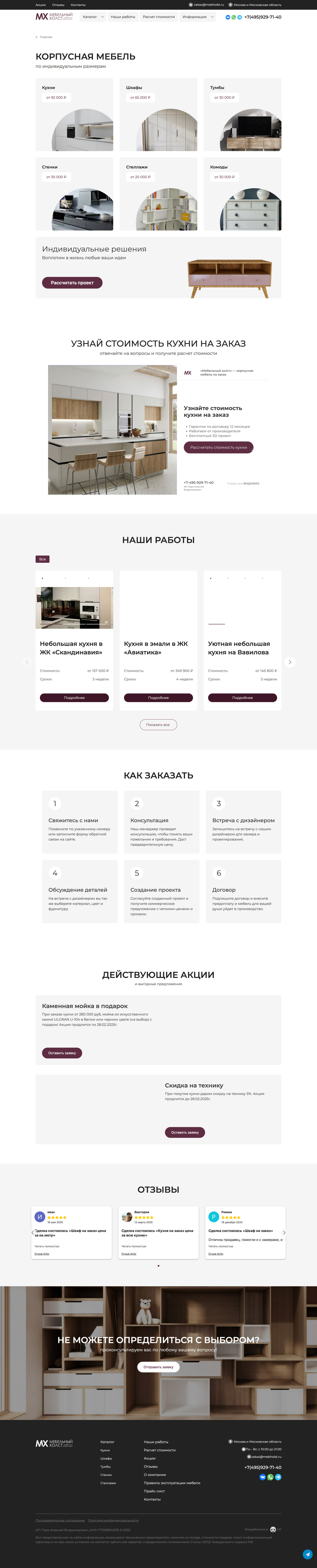 Категория
