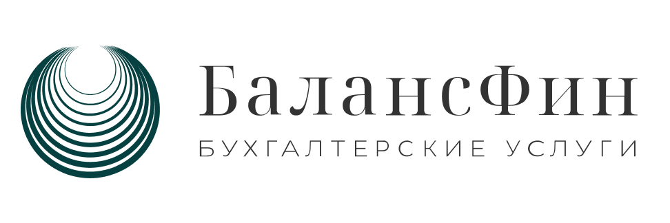 Разработка лендинга бухгалтерского сопровождения