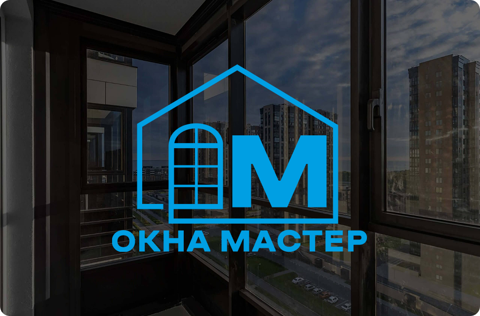 Разработка корпоративного сайта ОкнаМастер