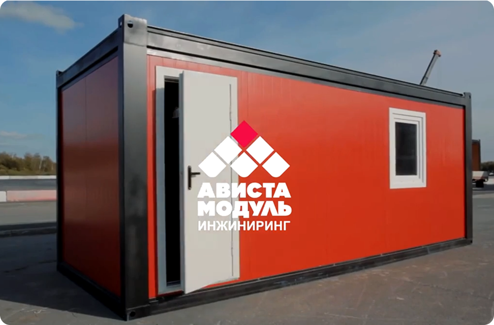 Разработка корпоративного сайта Ависта Модуль