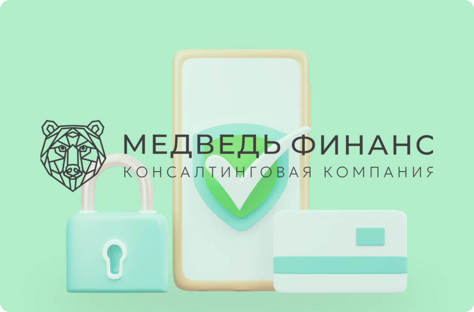 Разработка корпоративного сайта Медведь Финанс